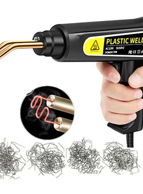 W With Staples For Bumper/Kayak/PVC Material Soldering Tools
