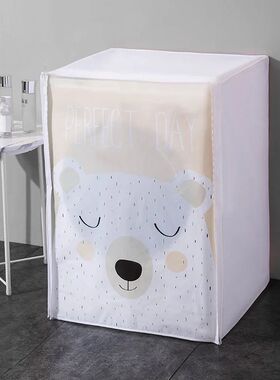 PEVA Thick Washing Machine Cover - Waterproof Dustproof