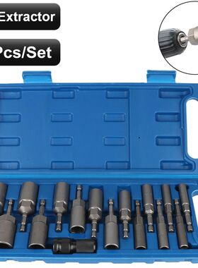 Car Removal Hexagonal Socket Wrench Set 16PCS Electric