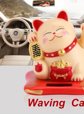 Solar Powered Cat Waving Cat Solar Powered Cute Waving Cat