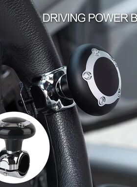 Labor Saving Steering Wheel Booster Controller On The Car