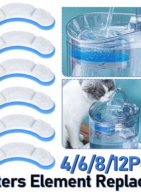 4-12PCS Cat Water Fountain Filters Pet Fountain Filtration