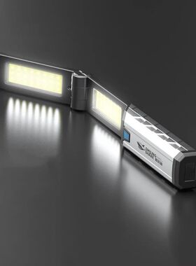 XPE COB LED Work Light USB Rechargeable Inspection Lamp