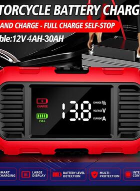 2A 12V Automobile Battery Chargers Digital Battery Charger