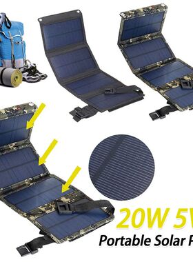 20W Portable Solar Panel IP65 Waterproof Foldable Solar