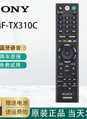 索尼原装RMF-TX310C遥控器正品蓝牙语音60/70X8000F/8500F电视机