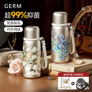 GERM梵高纯钛保温杯女2025新款 钛杯高颜值水杯圣诞节生日礼物杯子