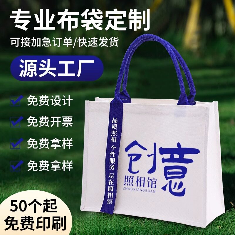 Холщовая сумка custom streamer tote bag с печатным рекламным логотипом выставочная пустая выпускная холщовая сумка на заказ большой емкости Изображение 1