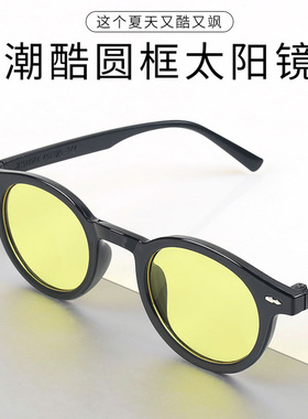 墨镜权志龙黄色复古风同款眼镜