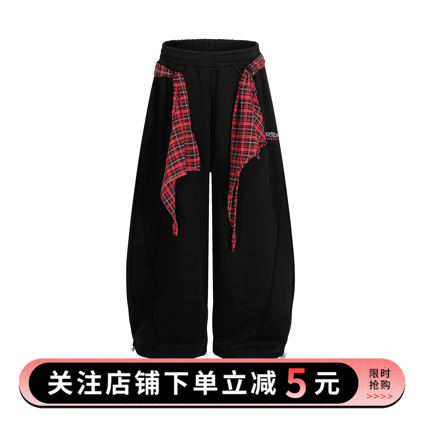 UOTOO美式格子屁帘叠穿跳舞卫裤