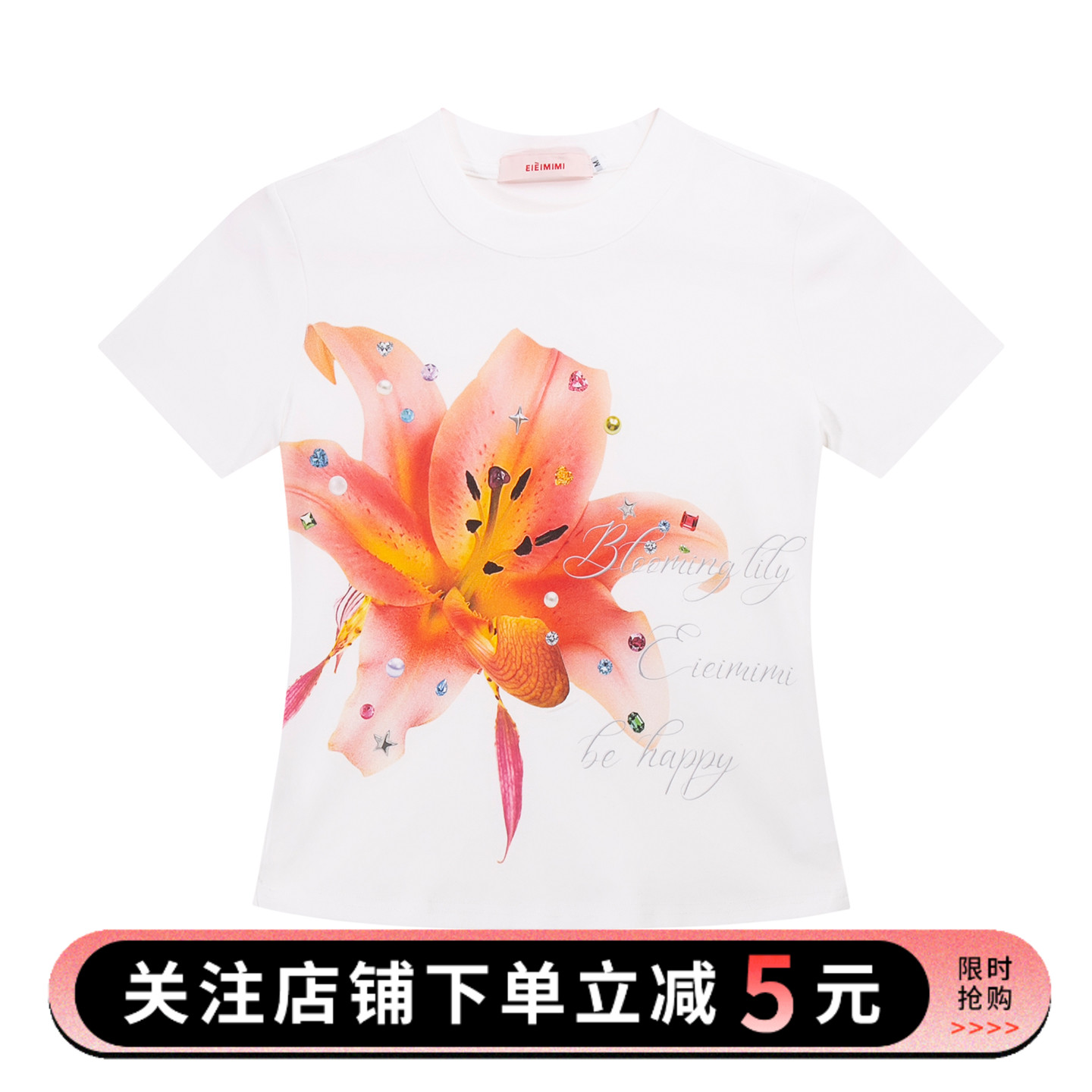 UOTOO美式橘色花卉印花正肩超火短袖T恤女夏季独特减龄显瘦上衣潮