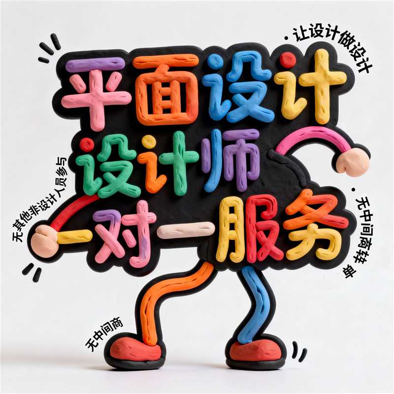 图片设计PS修图专业图片精修改平面广告设计