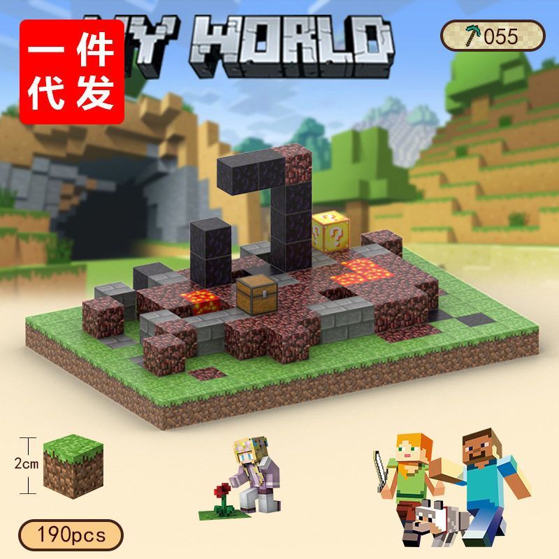 玩具仔磁力磁力积木2024地下矿洞