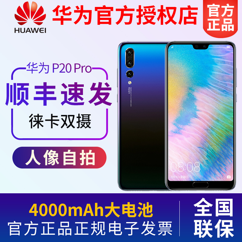 现货选手环等豪礼huawei /华为(用10元券)