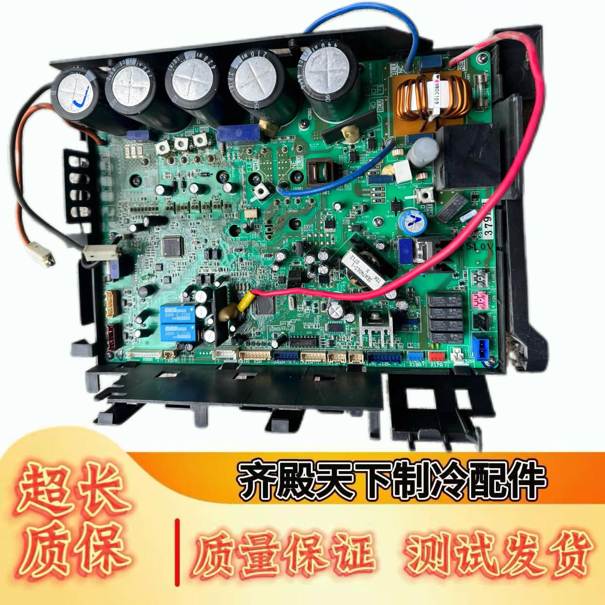 大金空调LMXS6DMV2C5匹家V