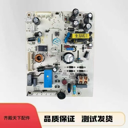 海尔冰箱电脑板主控板0061800347