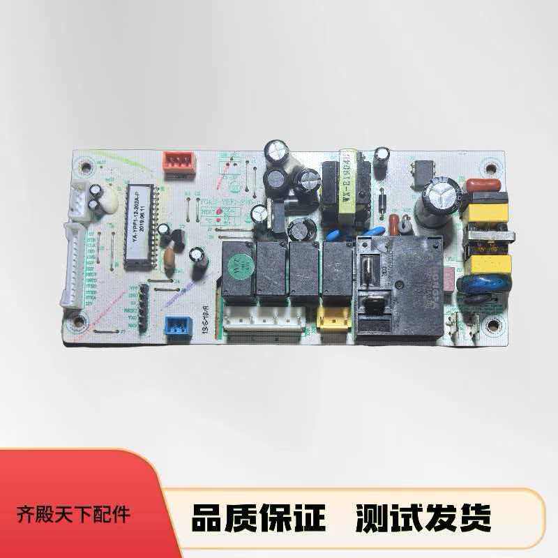 新科移动空调主板KY-35F1KYR-