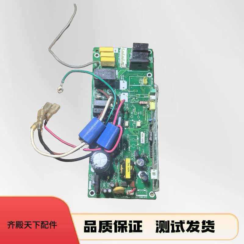 松下空调管机天花机A744959主板