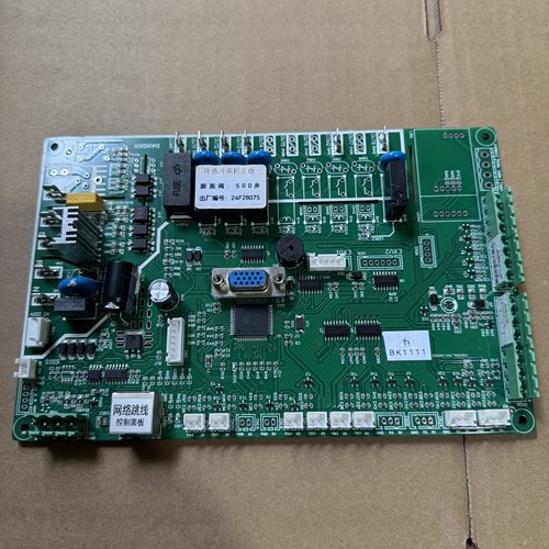 原装空气能内机LSP901-V3.0