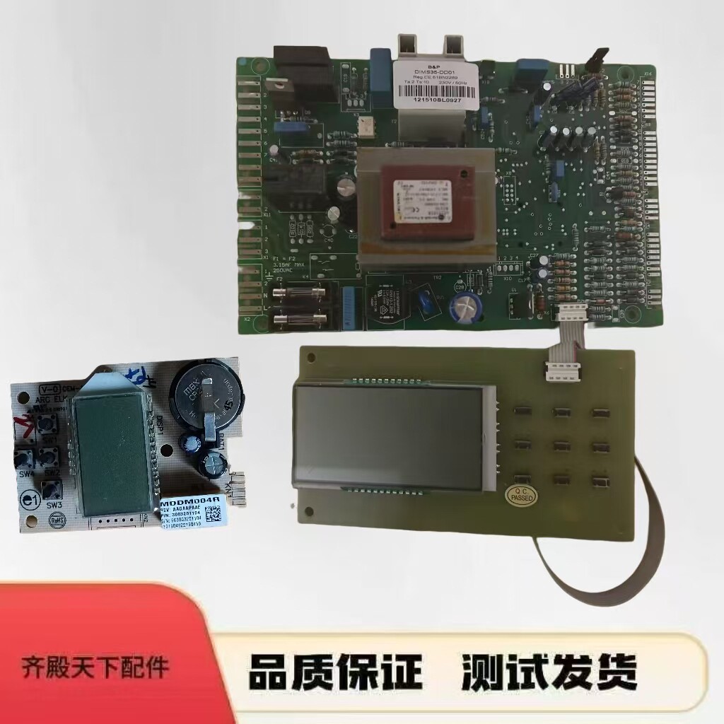 原装威能博途燃气壁挂炉PCB主板