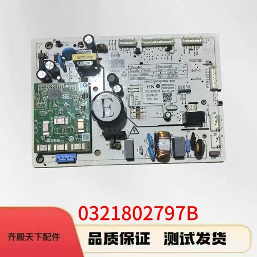 0321802797B奥马冰箱电源W19-59