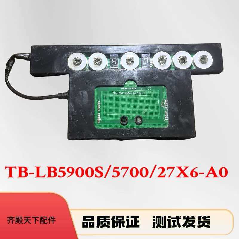 老板油烟机TB-LB5900S/570触摸屏