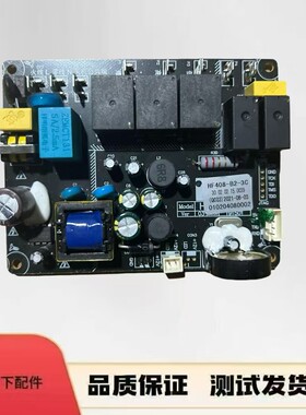 云米油烟机集成灶HF408-B2-3C