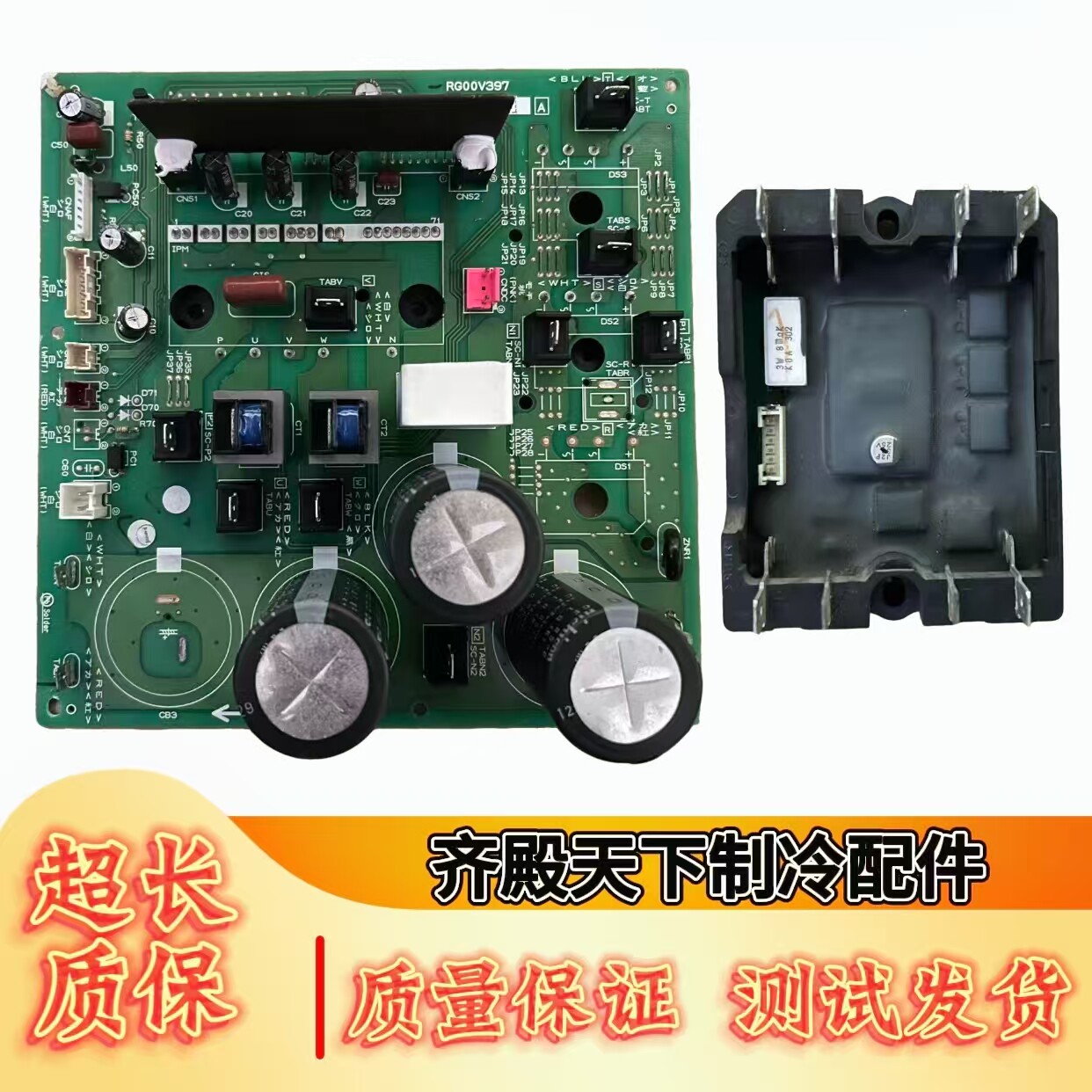 三菱空调主板BH00G637模块