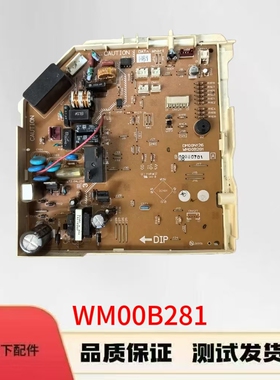 三菱空调电脑板MSH-EC12VD MSD-CE09VD-H1 CD DM00N126 WM00B281