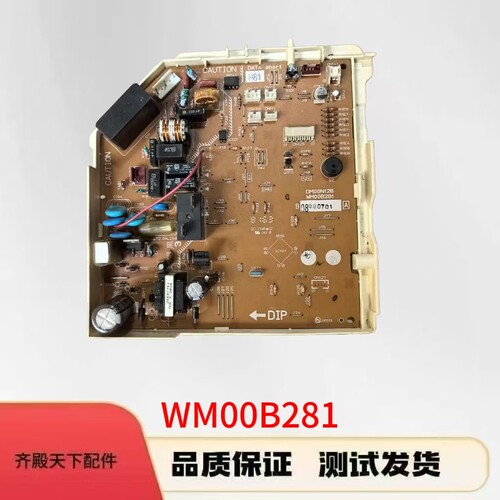 三菱电脑板DM00N1261WM00B281