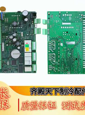 适用申菱空调主板07889F 09811D电脑板