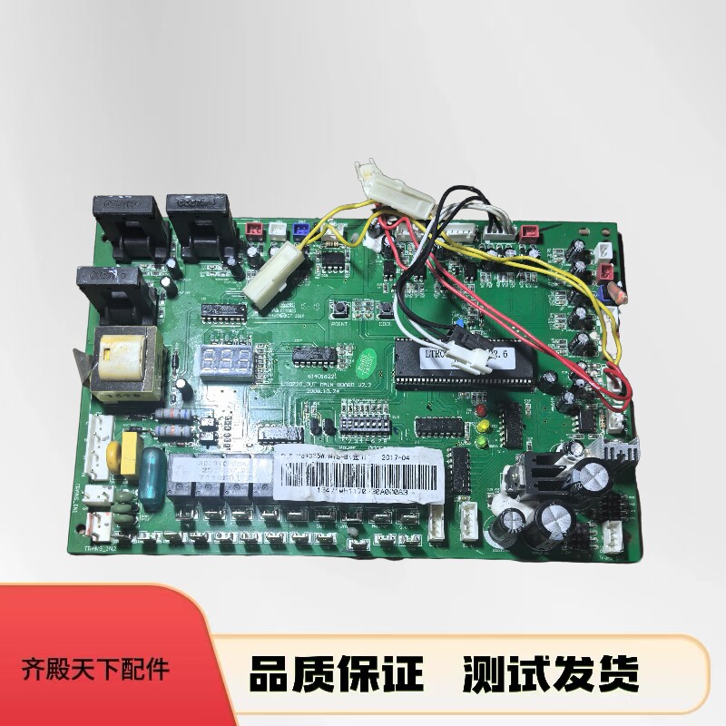 TCL中央空调主板614016221