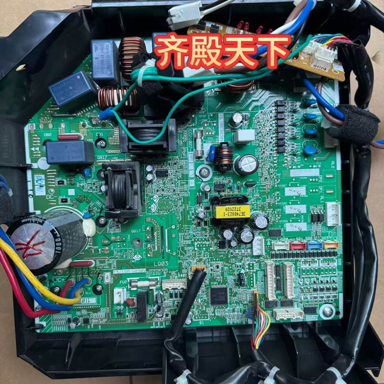 大金空调多联机主板EC21027-1