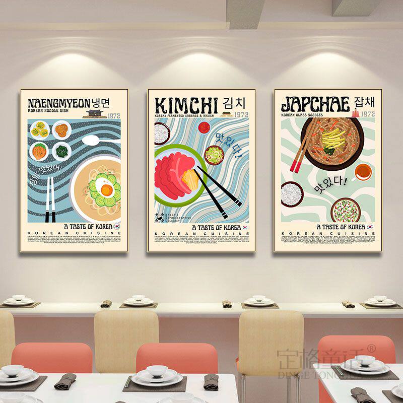 韩式挂画韩餐店朝鲜饮食文化餐厅壁画韩国炸鸡料理烤肉店装饰画