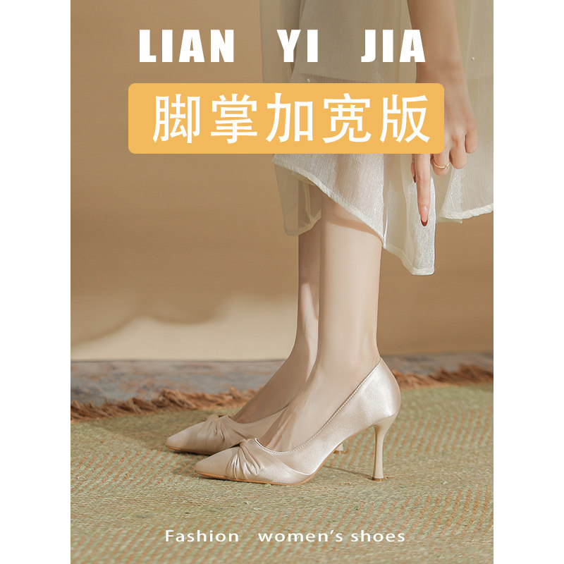 宽脚胖法式尖头细跟高跟鞋女蝴蝶结单鞋不累脚加宽大码女鞋41一43