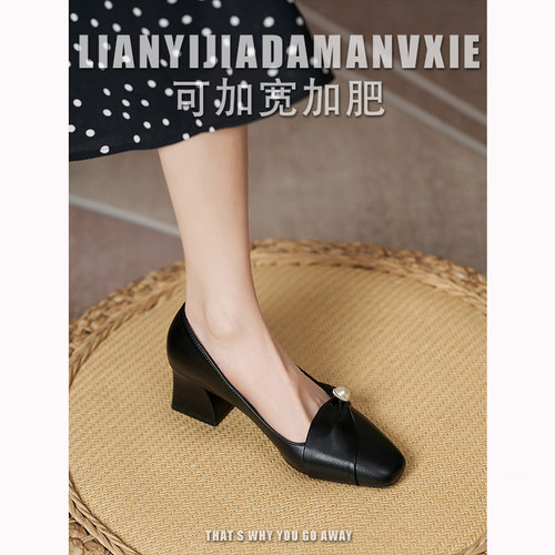 单鞋韩版珍珠大码脚胖脚宽高跟鞋