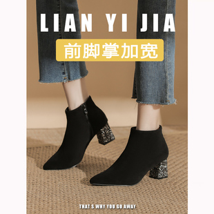 脚宽脚胖大码短靴女41一43尖头粗跟高跟鞋时装瘦瘦靴纯色通勤单靴