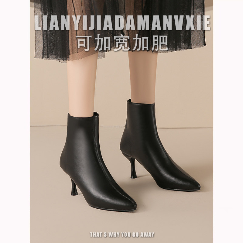 脚宽胖大码细跟短靴女41一43法式高级感尖头秋冬高跟马丁瘦瘦靴女