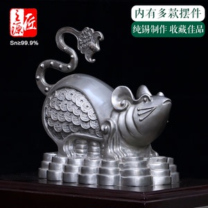 锡都个旧纯锡特大装饰摆件花瓶等