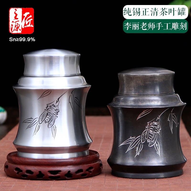 锡都云南个旧手工999锡罐锡器纯锡茶叶罐双盖茶筒储茶保鲜罐/正清
