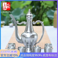 純錫酒具套裝仿古結(jié)婚嫁妝送禮
