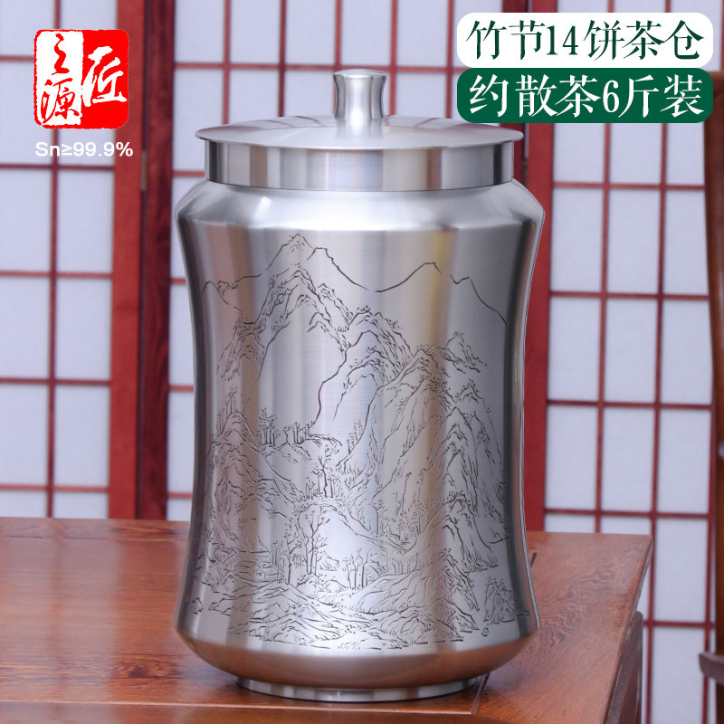 个旧手工雕刻999纯锡大竹节茶缸