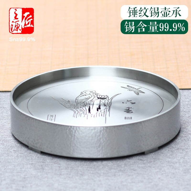 999纯锡手工锤敲双层水盂壶承