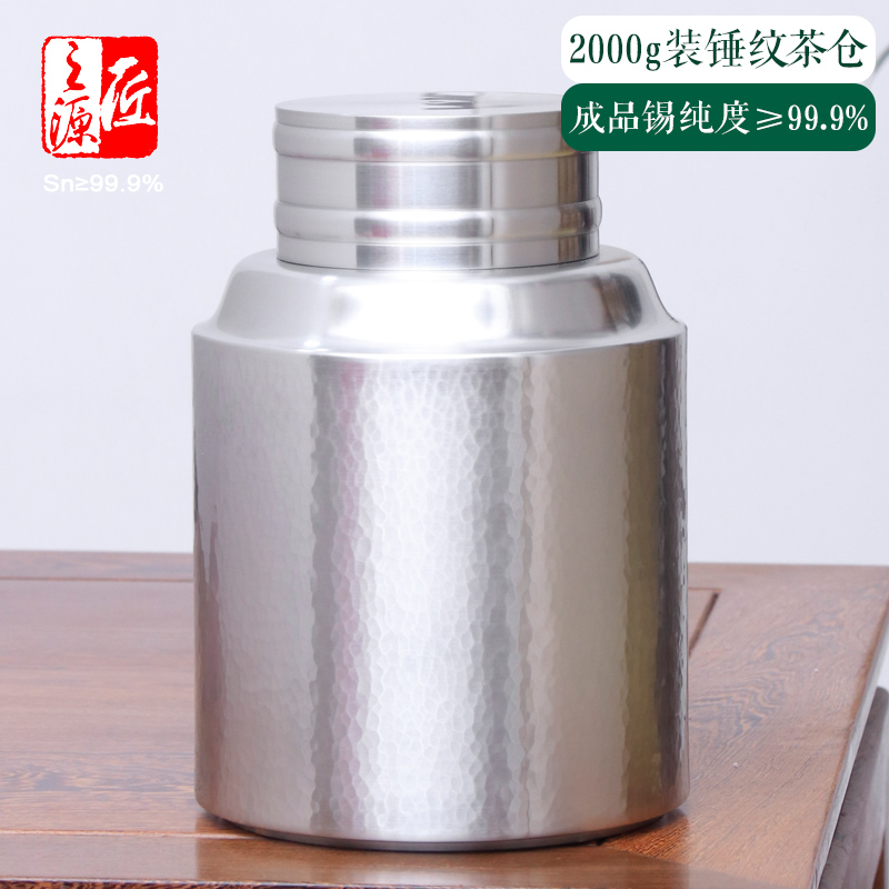 2000克装特大手工双盖999手敲