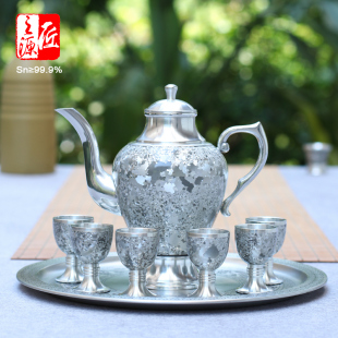 白酒红酒酒具木盒包装 家用酒壶家用斑锡纯锡酒具套装 锡盘套件中式