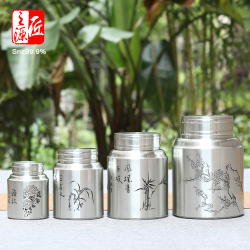 个旧纯手工名师雕刻大中小锡茶罐