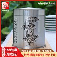 七饼缸纯锡锡罐锡器密封茶叶罐云南普洱白茶茶叶缸储茶罐饼缸大号