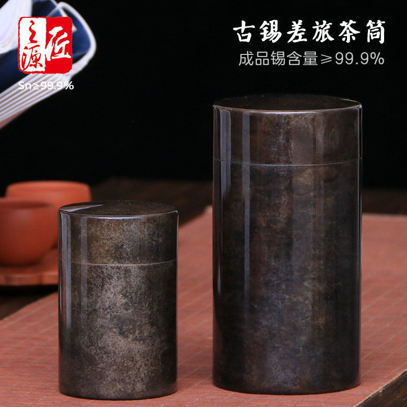 古锡茶叶筒 云南个旧999纯锡茶叶罐复古做旧储茶罐直筒罐随身茶筒,餐饮具,茶叶罐,淘宝优惠券,粉丝福利购,淘宝优惠卷