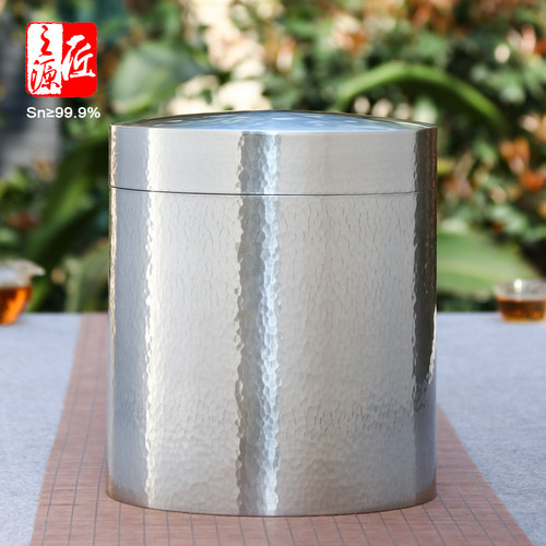 纯锡七饼敲打锤纹凡茶宜锡999