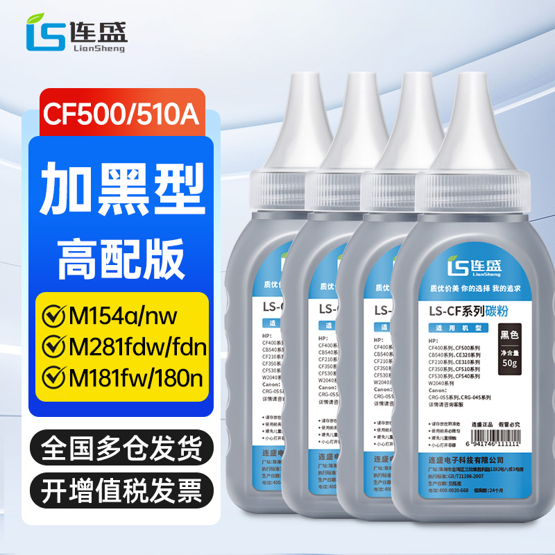 十年厂家，品质保证；免费开增值税发票